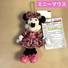 東京ディズニーリゾート　ミニーマウス　ヒョウ柄ぬいぐるみチャーム　ピンク