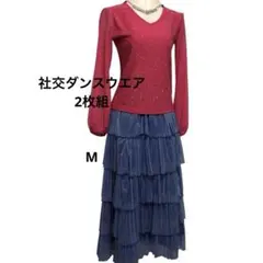 2枚組　社交ダンス　レッスンウエア スカート　ウエアVネックビジュー付