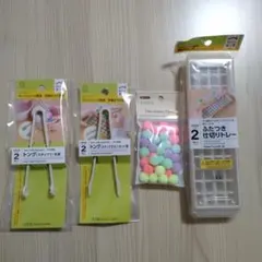 おうちモンテ トング(ステップ1＆2)＆ふたつき仕切りトレー＆ポンポンボールのサムネイル