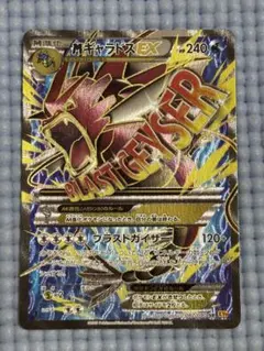 2026年最新】ポケモンカード MギャラドスEXの人気アイテム - メルカリ