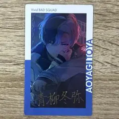 2025年最新】青柳冬弥エピカ箔押しの人気アイテム - メルカリ