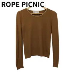 ロペピクニック ブラウンニット長袖セーター テクスチャー編み