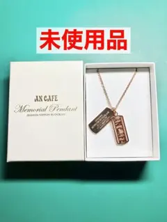 AN CAFE　アンティック-珈琲店-　takuya　ピック型ネックレス　アクセ 2025年最新】国内アーティスト：アンティック-珈琲店- その他の人気