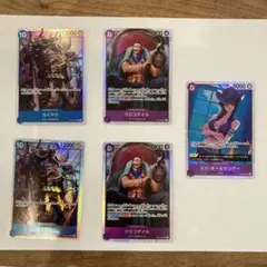 ワンピースカードゲーム　諜略の王国　【SR】5枚セット