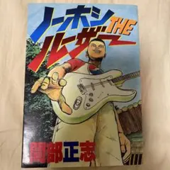 Item thumbnail for item 89cf20bc-b1f4-4bf3-88ee-47e9d5164fb3