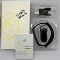 【未使用】 チョコザップ Health Watch ヘルスウォッチ