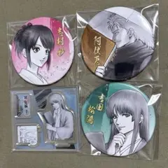 2025年最新】吉田松陽 缶バッジの人気アイテム - メルカリ