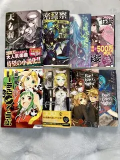 vocaloid 小説　まとめ売り　ボカロ　小説　まとめ売り ボカロ 小説 まとめ売り - メルカリ