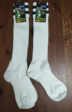 サッカーストッキング 25-27cm 2足セット