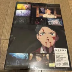 Item thumbnail for item 27930ebd-9656-482f-a809-5f3ad58a418c