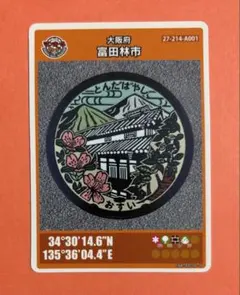 ゴリさん様 リクエスト 10点 まとめ商品