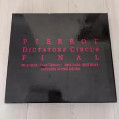 PIERROT Dictators Circus VII 限定盤 2DVD - メルカリ