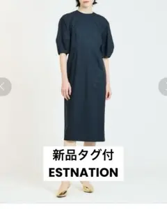 美品試着のみエストネーション紺ネイビー　タックロングワンピースコクーン36 美品試着のみエストネーション紺ネイビー タックロングワンピース