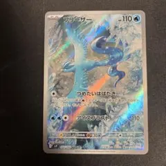 佐倉様 リクエスト 3点 まとめ商品