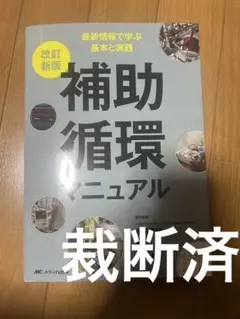 Item thumbnail for item 8223ac16-648a-4a06-b45f-470f3aa4e3c4