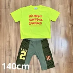 【140】運動会に◎目立つ蛍光Tシャツ＋カーキパンツ 上下セット 男の子のサムネイル