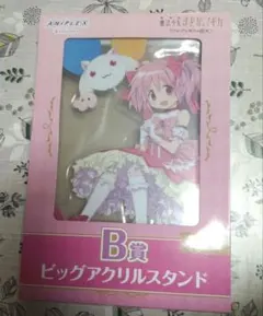 魔法少女まどか☆マギカ アニプレックスくじ