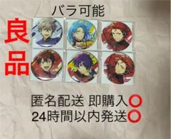 【良品】あんスタ 6周年缶バッジ CANBA!! 晃牙HiMERU千秋忍紅郎