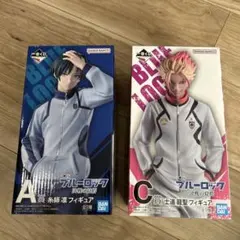 ブルーロックフィギュア　一番くじ　凛と士道　A賞　C賞