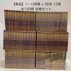 2026年最新】コナン 100巻セットの人気アイテム - メルカリ