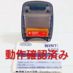 2026年最新】64gbパックの人気アイテム - メルカリ