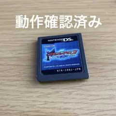 2025年最新】流星のロックマン3 ブラックエースの人気アイテム - メルカリ