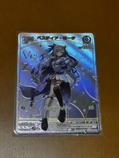 久崎明様 リクエスト 2点 まとめ商品