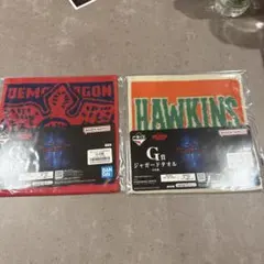 ストレンジャー・シングス 一番くじ　タオル 2種セット