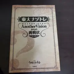 Item thumbnail for item a655f476-1fec-4e23-9920-636e13475f0b