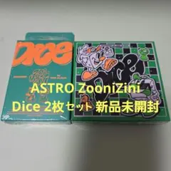 ASTRO ZooniZini Dice 2枚セット 新品未開封