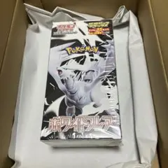 ホワイトフレア　デラックス拡張パックデラックス　シュリンク付き