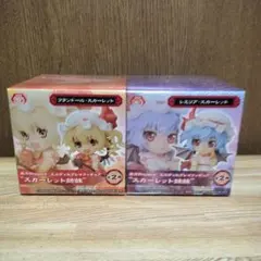 東方Project ミニディスプレイフィギュア“スカーレット姉妹” 2点セット