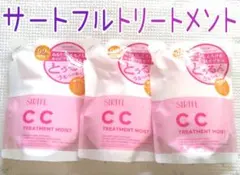 サートフル　CCトリートメント　モイスト　ローズ＆シトラスの香り　詰替用　３点