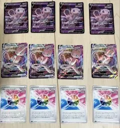 2025年最新】フュージョンエネルギー ポケカの人気アイテム - メルカリ