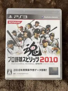 プロ野球スピリッツ2010 PS3