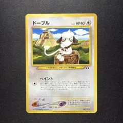 2026年最新】ポケモンカード トレーナーズ vol.の人気アイテム - メルカリ