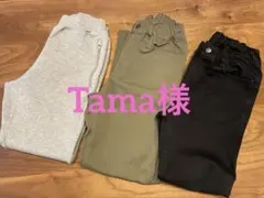 【GU】【ユニクロ】キッズボトムス３本セット サイズ140 子供服 ズボン