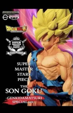 2026年最新】ゲンキダマツリの人気アイテム - メルカリ