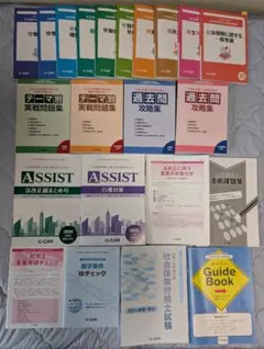 SAPIX 6年 筑駒開成1コース SS＋冬期＋正月 2026年受験 フルセット