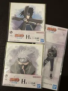 NARUTO 一番くじ