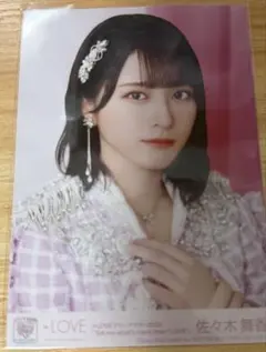 Item thumbnail for item aafb6b9c-b30e-4d0e-96b3-3083329fd19f