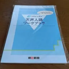 Item thumbnail for item 39411dce-1868-4bc9-aa32-72e9d877269d