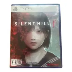 【プロダクトコード未使用】PS5ソフト SILENT HILL f