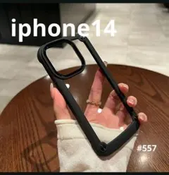 iphone14 ケース ブラック 耐衝撃 クリア スマホケース 透明