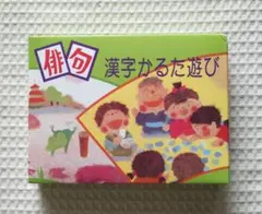 Item thumbnail for item eecd3107-f419-4ba7-a07e-77cb9cc3c8fb