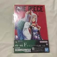 ONE PIECE ヤマト ビジュアル色紙