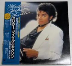 マイケルジャクソン オフザウォール スリラー バッド CDDVD 25周年記念 オフ・ザ・ウォール | マイケル・ジャクソン | ソニーミュージック