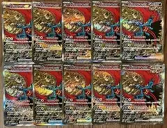ポケモンカード トドロクツキex SAR 218/187 10枚 まとめ売り - メルカリ