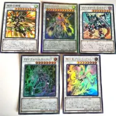 遊戯王 英語版 シンクロモンスター 5枚セット 遊戯王 シンクロモンスター 5枚セット - メルカリ
