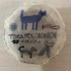 即購入不可sora8kaeruchan様 リクエスト 2点 まとめ商品